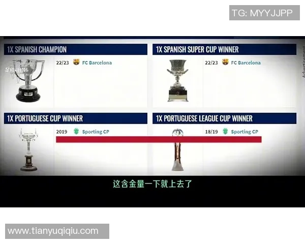 西甲精彩对决拜仁与切尔西互交白卷帽子戏法瞬间点燃全场气氛