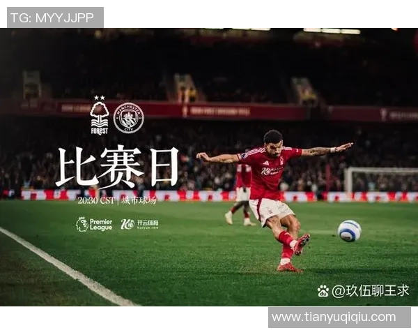 足总杯惊天逆转曼城绝杀皇马引发全场狂欢