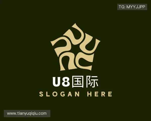 关于优发u8国际